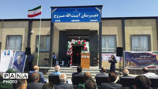 آیین افتتاحیه دبیرستان شش‌کلاسه آیت‌الله مروج در شهر چخماق 