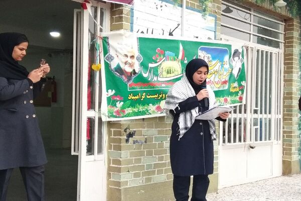 مراسم بزرگداشت فرماندهان مقاومت در دبیرستان هوشنگی