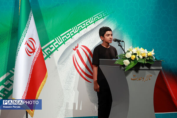 پاسداشت یاد شهیدان فرهنگ، هنر و رسانه در دفاع مقدس دوازده روزه در مقابل رژیم صهیونیستی
