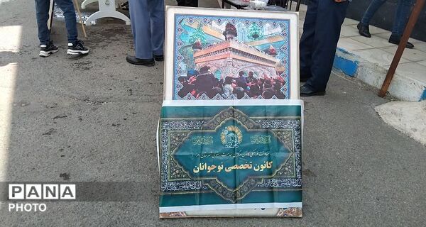 ایستگاه صلواتی نوجوانان امام رضایی در اهر