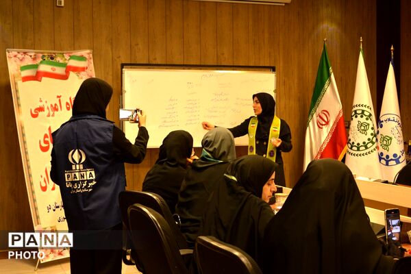 کارگاه‌ آموزشی مهارت‌های تشکیلات پیشتازان در بهارستان‌دو