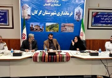 جلسه هماهنگی برگزاری مسابقات رباتیک کشوری در گرگان