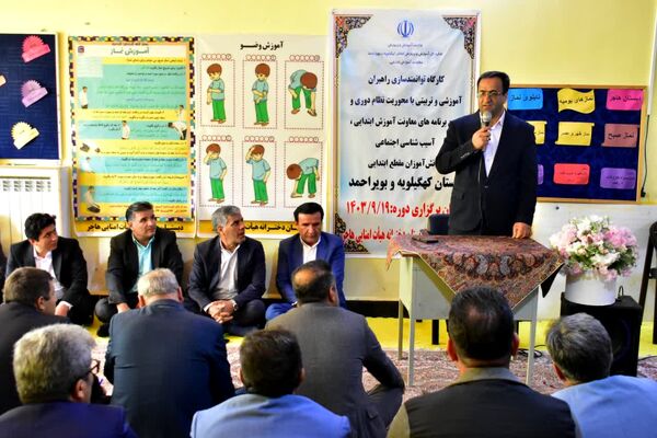 آیین افتتاحیه کارگاه توانمند‌سازی راهبران آموزشی