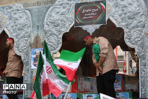 آیین تشییع 12 شهید حملات هوایی در قم