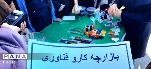 دستاوردهای دانش‌آموزان در غرفه کاروفناوری مدرسه سمیه