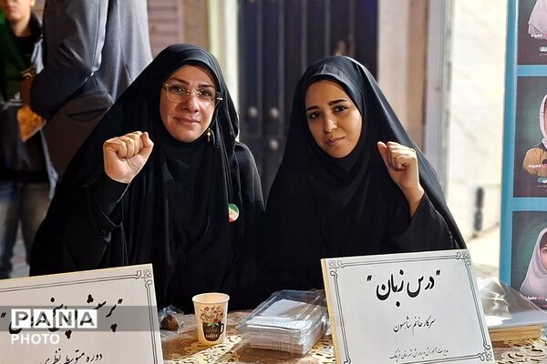 نذر آموزش و آرامش در قرچک