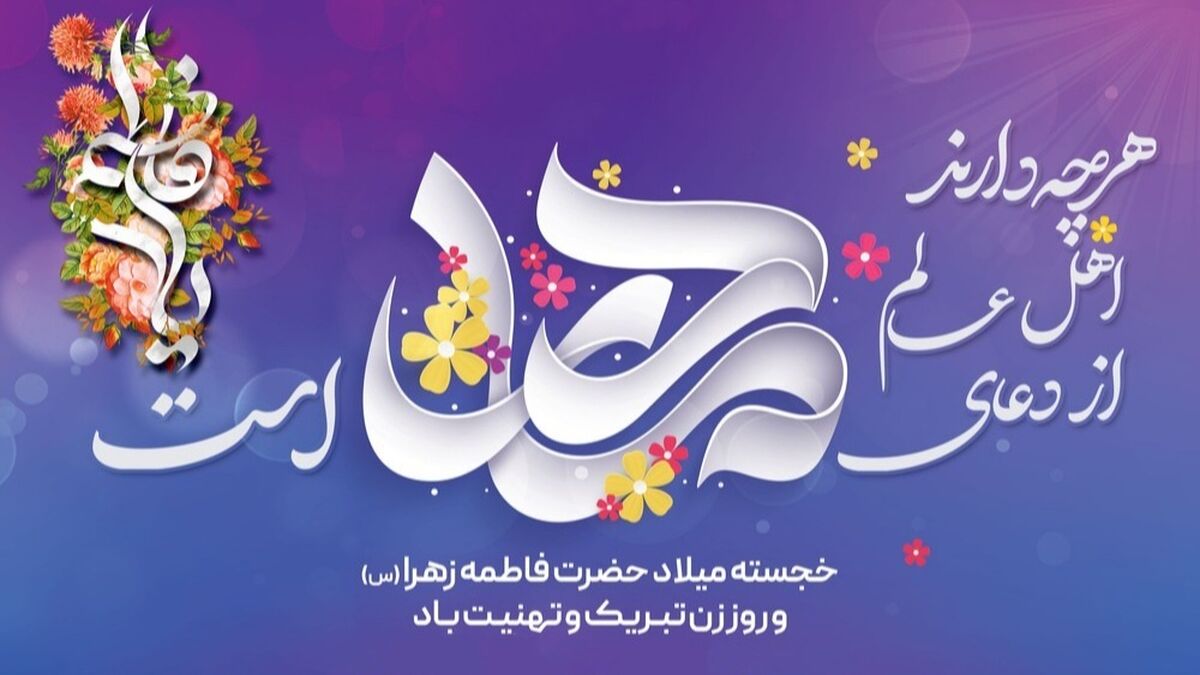 زن، قلب تپنده خانواده و معمار اصلی شخصیت جامعه است
