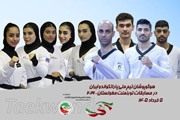 کسب ۸ مدال رنگارنگ و ۶ سهمیه قطعی ناگویا توسط پاراتکواندوکاران