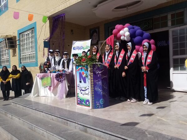 جشن نیکوکاری در دبستان نیلوفران تربت جام