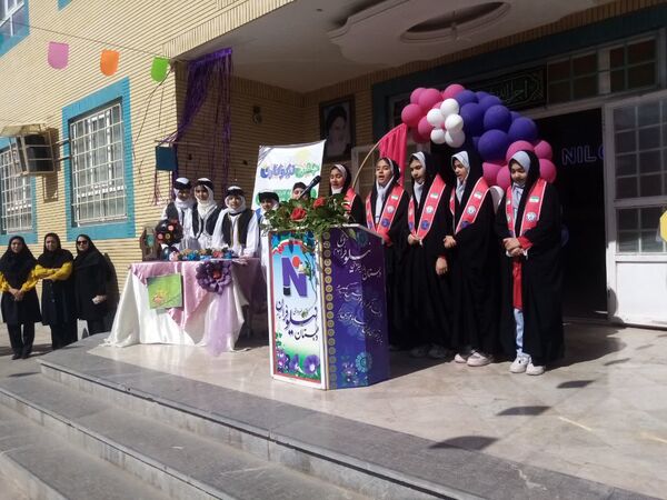 جشن نیکوکاری در دبستان نیلوفران تربت جام