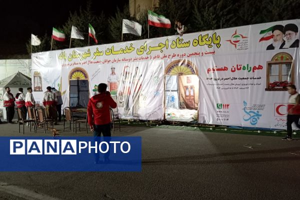 استقرار جایگاه پست شبانه‌روزی طرح ملی فاخر در ورودی شهرستان بانه