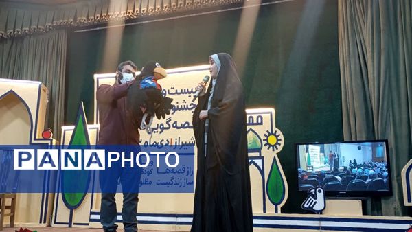 جشنواره قصه‌گویی شیراز 