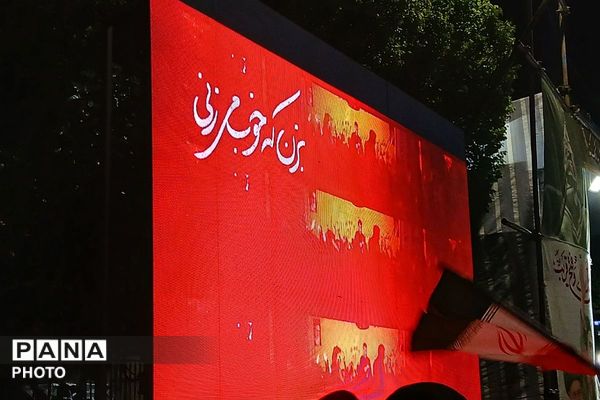 شهرری میزبان اصحاب رسانه و فعالین فضای مجازی