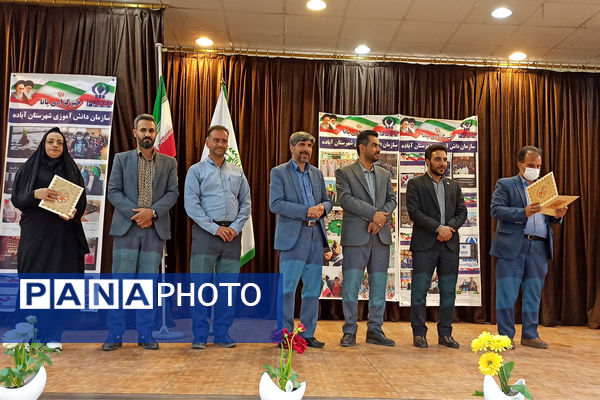 مراسم تجلیل وتقدیر از دانش‌آموز خبرنگاران پانا آباده توسط رئیس سازمان دانش‌آموزی استان فارس