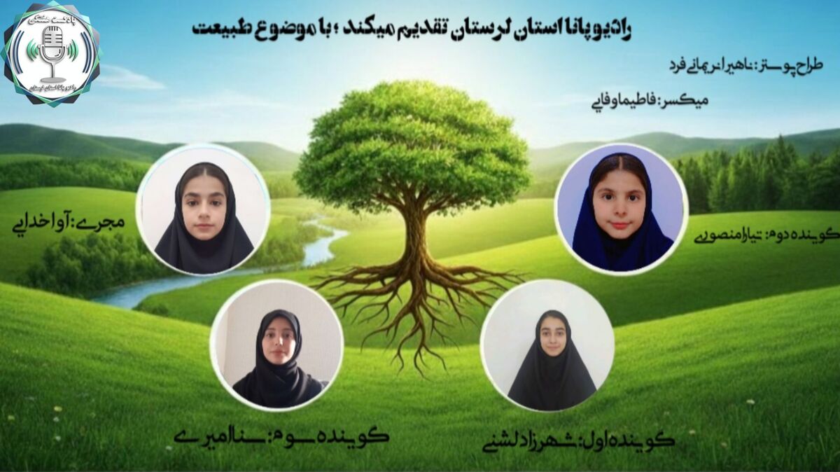 محیط زیست، مسئولیت امروز  