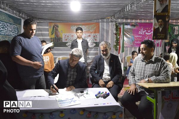 جشن کیلومتری غدیر در بهارستان‌دو