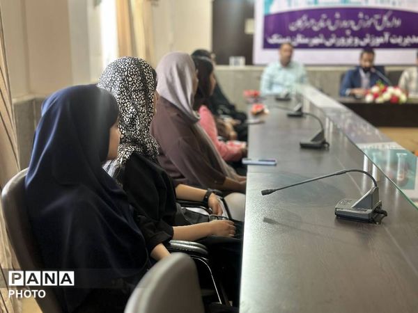 آیین تجلیل از خبرنگاران پانا و اعضای شورای دانش‌آموزی بستک