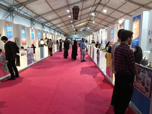 دومین روز رویداد بین‌المللی «الف تا»