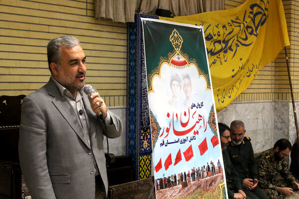 اعزام نخستین گروه از دختران دانش‌آموز ناحیه یک قم به اردوی راهیان نور