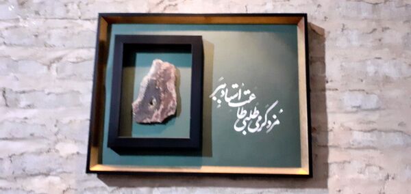 بازدید خبرنگاران پانا جلگه رخ از مجموعه گردشگری قطب الدین حیدر و رباط طبسی 