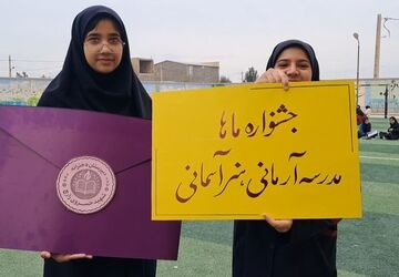 آیین گرامیداشت هفته فرهنگ و هنر در دبیرستان شهید خسروی زارچ