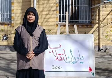 جشن یاوران انقلاب در دبیرستان محبی نیشابور