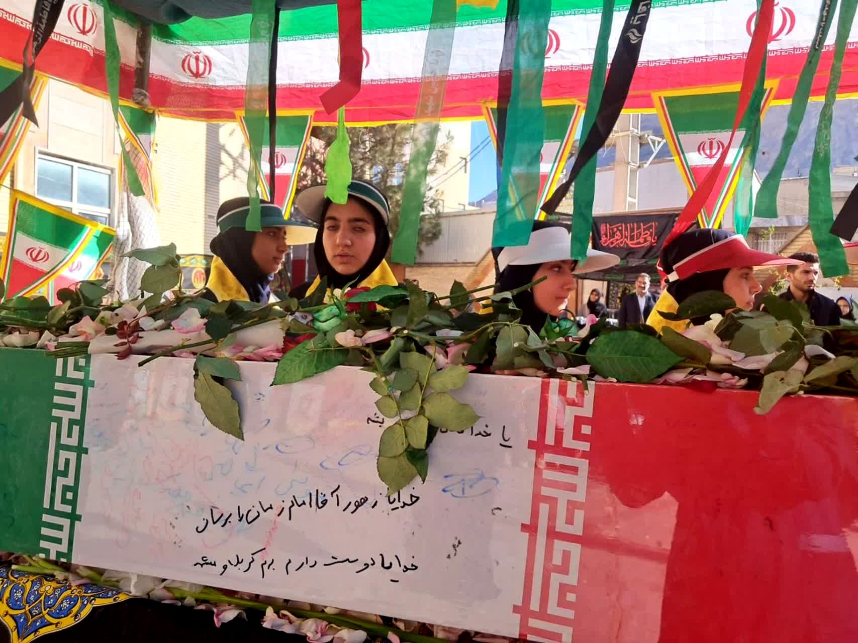 وداع باشکوه دانش‌آموزان خرم‌آباد با شهید گمنام