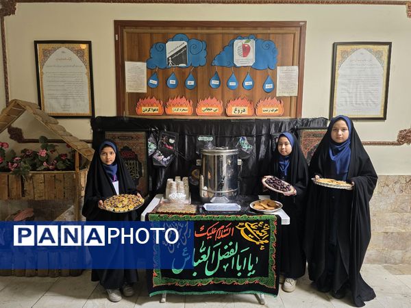 مراسم شهادت حضرت فاطمه (س) در دبستان شاهد کوثر ناحیه ۵ 