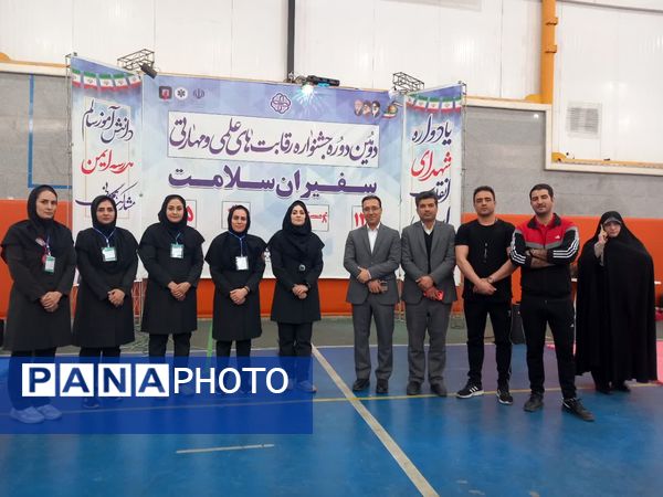 اختتامیه دومین دوره جشنواره رقابت‌های علمی و مهارتی استانی سفیران سلامت