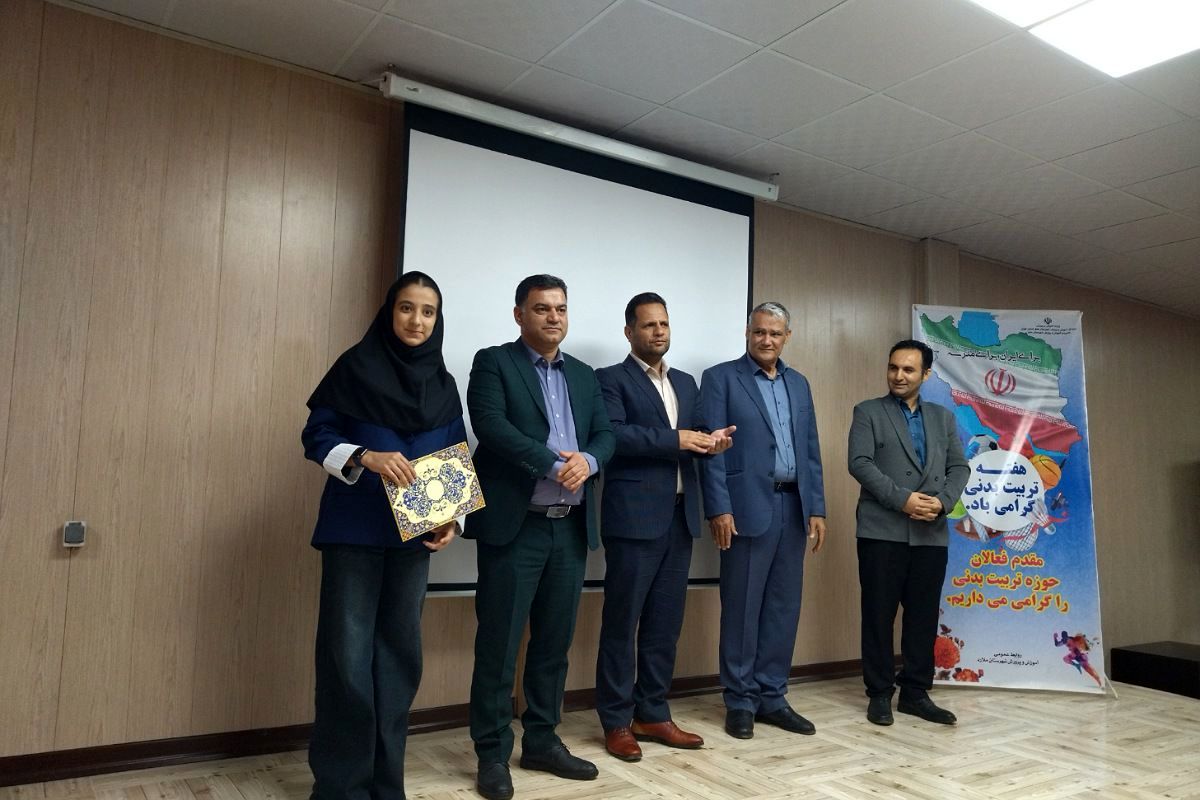 پاسداشت تلاش معلمان ورزش در هفته تربیت‌بدنی 