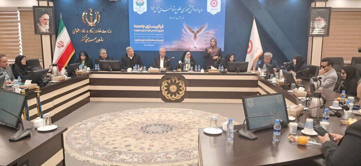 آیین تقدیر از دانش‌آموزان معلول نخبه در سازمان بهزیستی برگزار شد