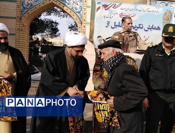 همایش تکریم و تجلیل از پدران آسمانی در تربت جام