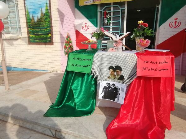 نواختن زنگ انقلاب در دبیرستان حاج مهدی روحانی روستا ارغا