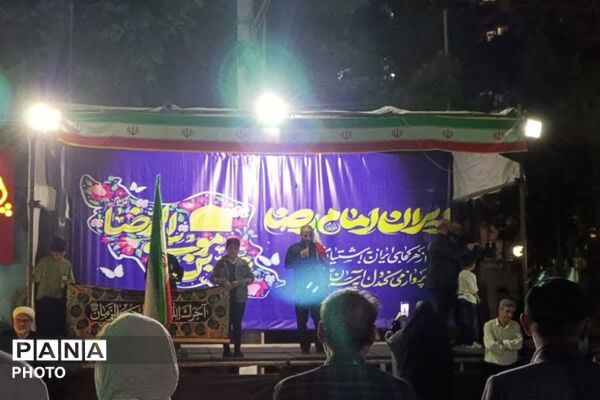 تا پای جان، برای ایران 
