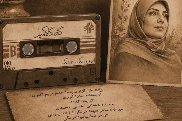 «من یه روزی شهید میشم»؛ روایت زندگی دختر دانشمند شهیده مهسا طاهری