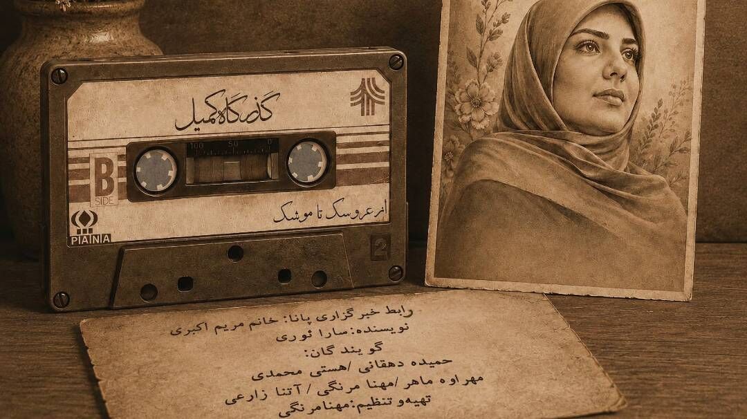 «من یه روزی شهید میشم»؛ روایت زندگی دختر دانشمند شهیده مهسا طاهری