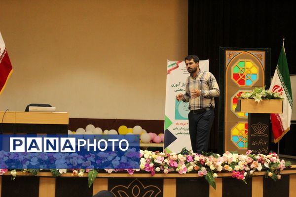 برگزاری دوره آموزشی و بازآموزی ارزیابان کیفیت‌بخشی