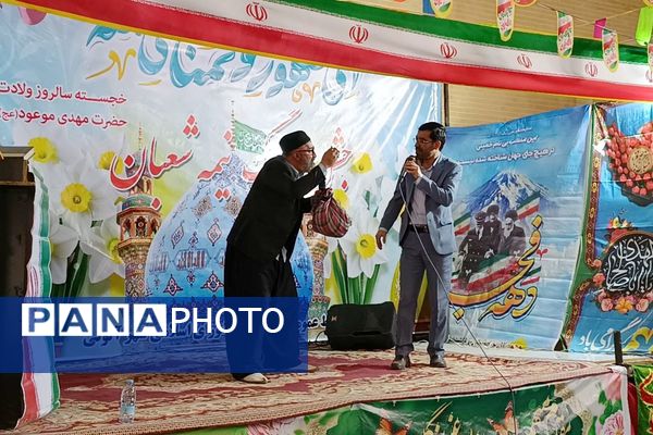 شور و شعف جشن نیمه‌شعبان در خانمیرزا