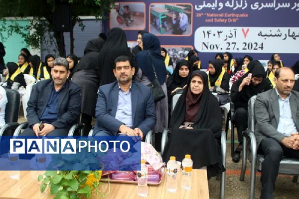 برگزاری مانور «زلزله و ایمنی» زیر بارش رحمت الهی