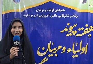 برگزاری انتخابات انجمن اولیا و مربیان در دبیرستان اخوان کریمی
