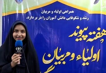 برگزاری انتخابات انجمن اولیا و مربیان در دبیرستان اخوان کریمی