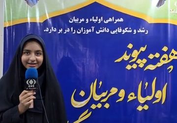 برگزاری انتخابات انجمن اولیا و مربیان در دبیرستان اخوان کریمی