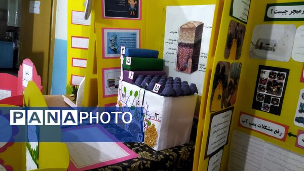 افتتاح نمایشگاه جابربن‌حیان در دبستان شهید احمدپور قائمشهر