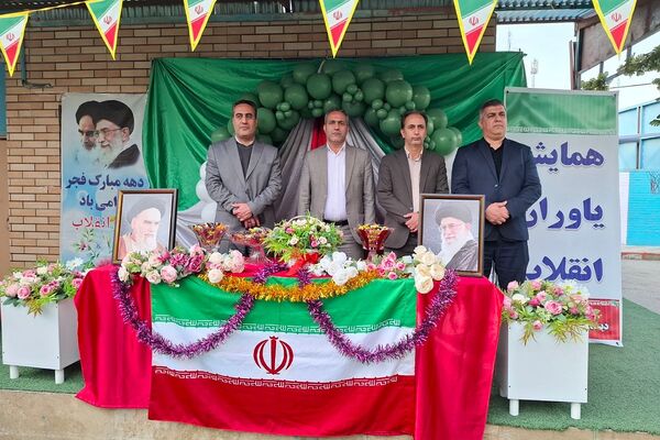 همایش یاوران انقلاب در دبستان شاهد شهید قدوسی ناحیه دو شهرری 