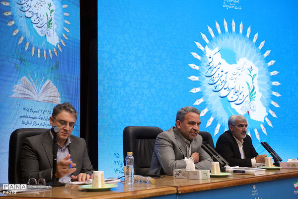 دومین روز  از سی و نهمین اجلاس رؤسای آموزش و پرورش کشور- ۳