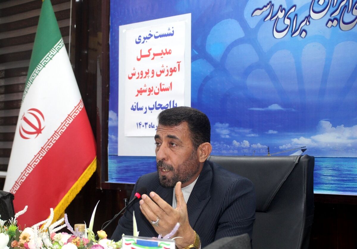 مشکل کمبود معلم در استان بوشهر برطرف خواهد شد