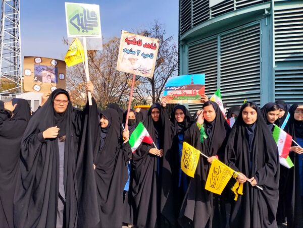 راهپمایی ۱۳ آبان در مشهد