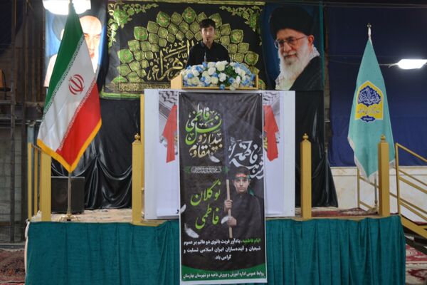 نوگلان فاطمی بهارستانی