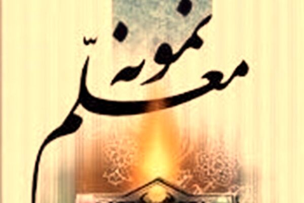 روایت معلم نمونه از دانش‌آموز کم‌شنوایی که با تغییر شیوه تدریس مسیر موفقیت را پیدا کرد
