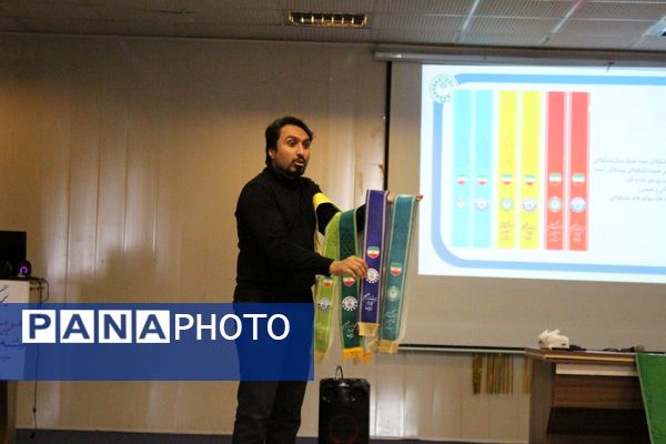 اولین جلسه کارگاه توانمندسازی مربیان پیشتاز کاردان سازمان دانش‌آموزی ناحیه ۴ کرج